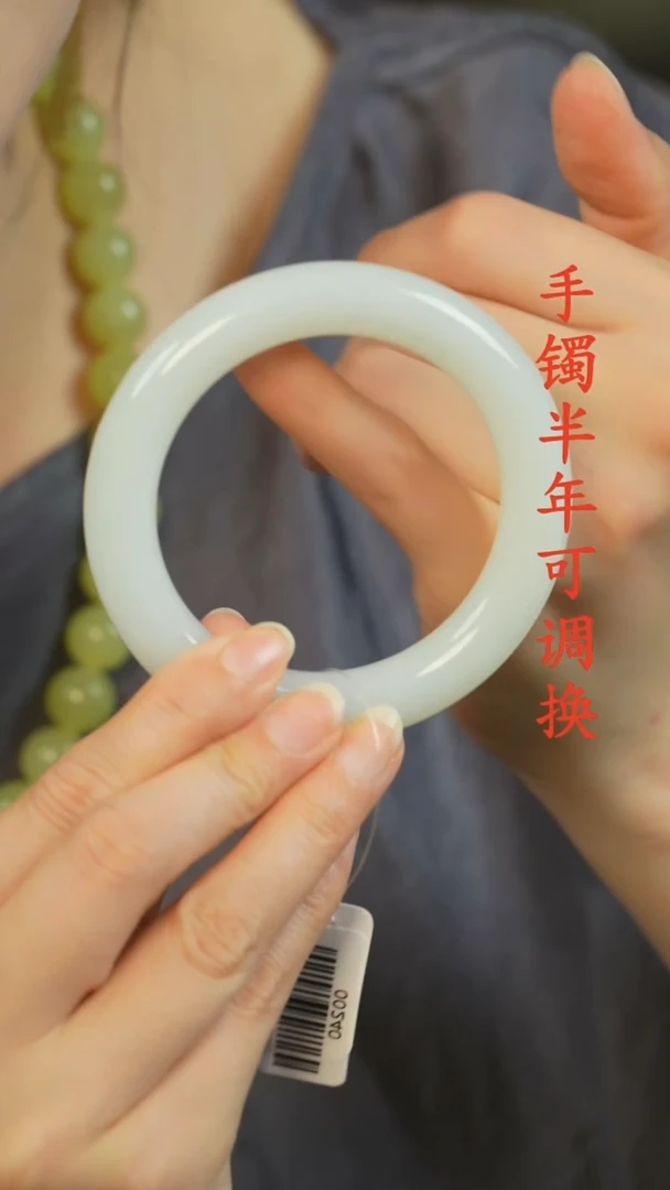 和田玉（白玉）手镯未镶嵌新疆老料圆条56