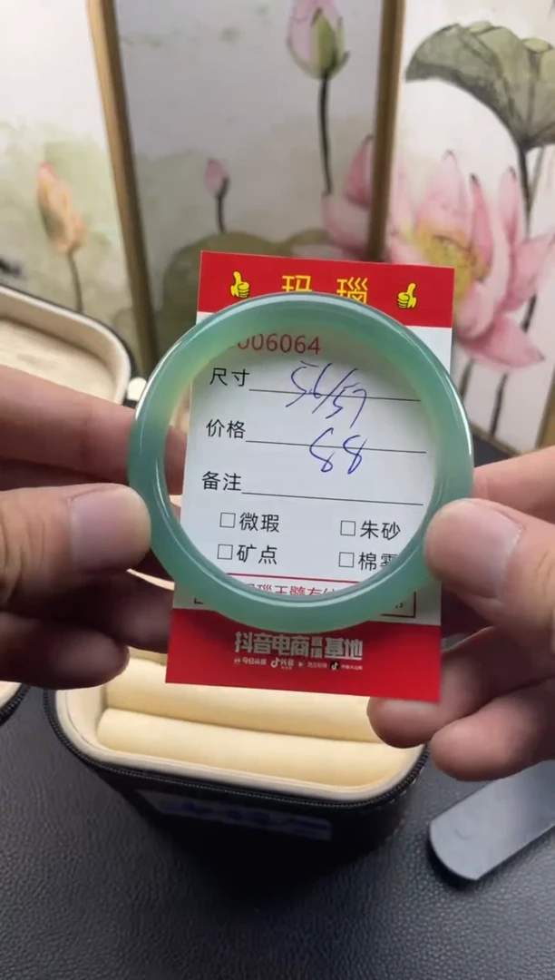 玛瑙/玉髓手镯未镶嵌6064