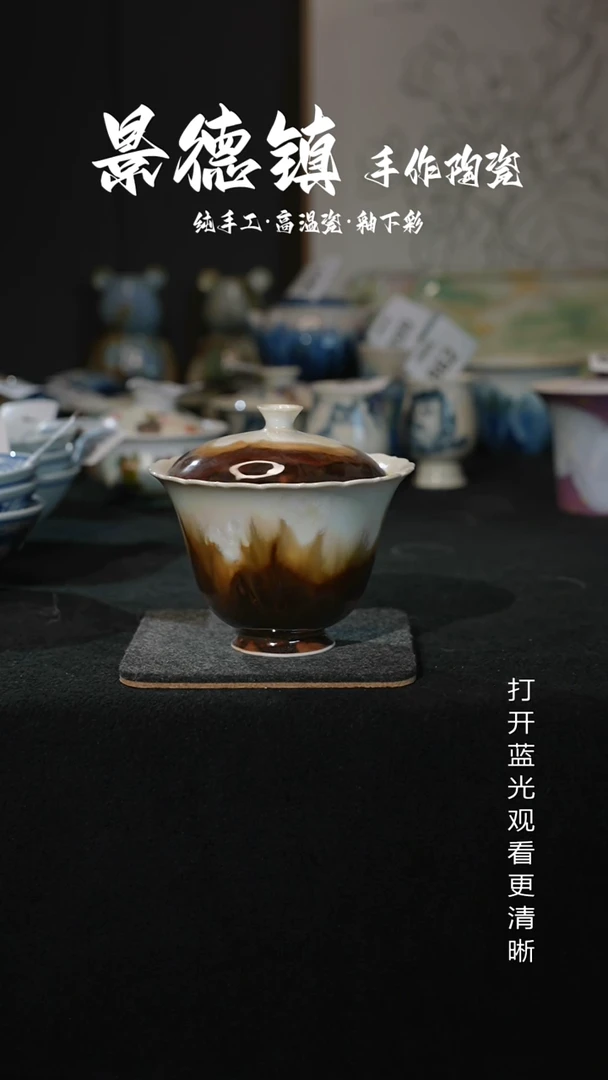 原创景德镇手工高温陶瓷938