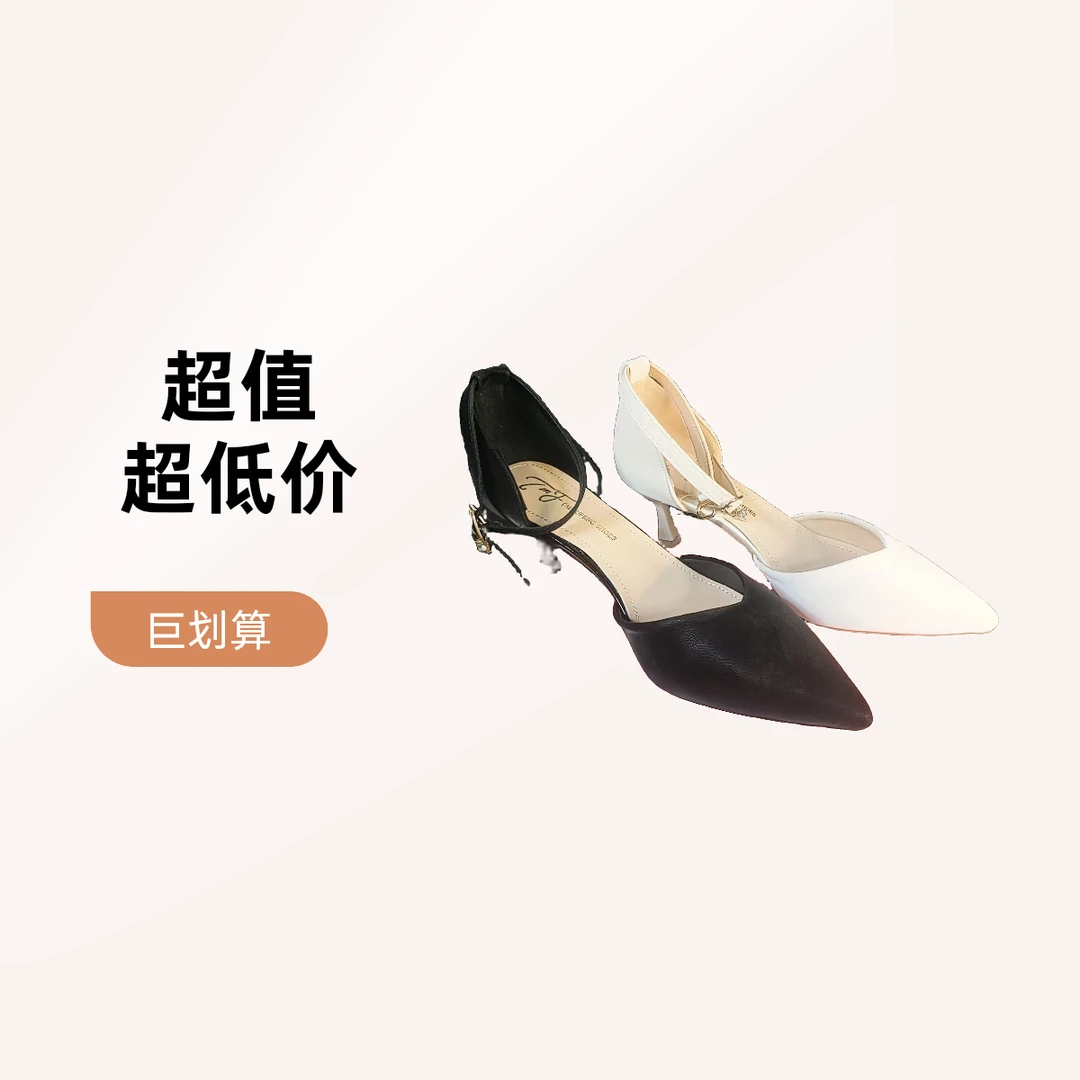福利款-清货专柜高跟鞋-（默认微瑕）-不退不换-看不懂链接勿拍