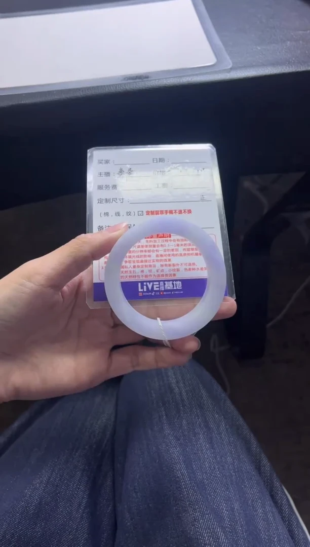 未镶嵌手镯定制翡翠用****6定制手镯不退不换