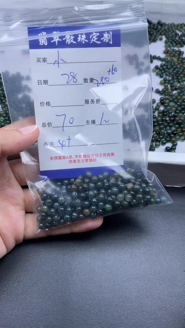 颈饰未镶嵌翡翠小*熊贞城散珠批发DIY编制