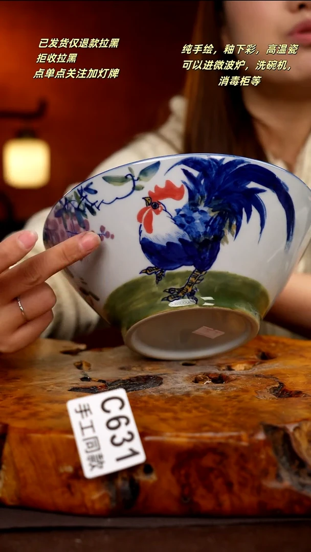 C631新十二器瓷器