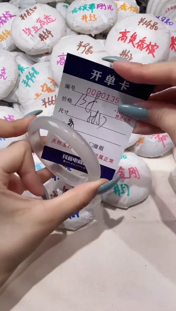 【闪购商品】玛瑙/玉髓手镯未镶嵌135