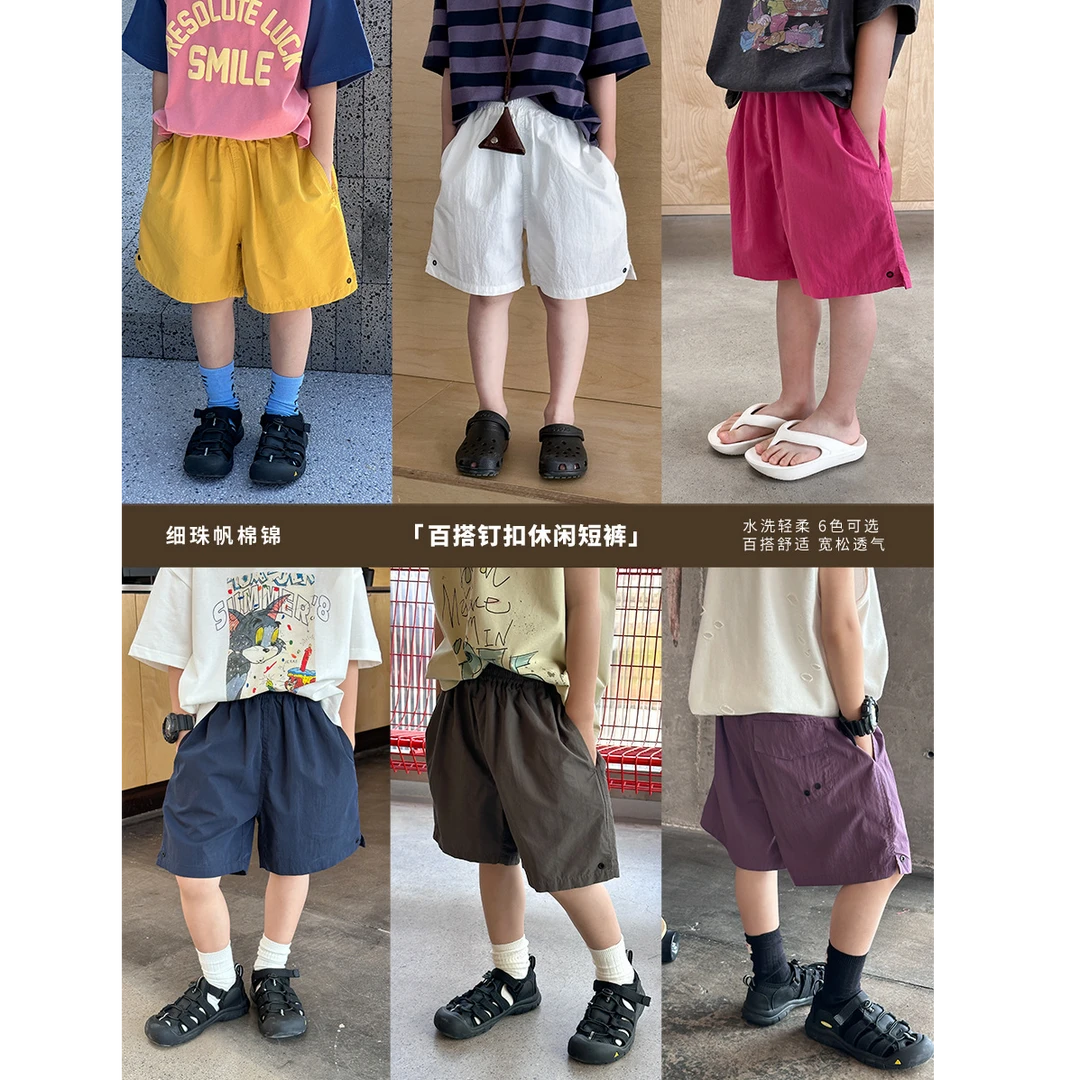 【依妈家】夏季儿童帅气钉空水洗棉休闲短裤百搭宽松五分夏装25B136