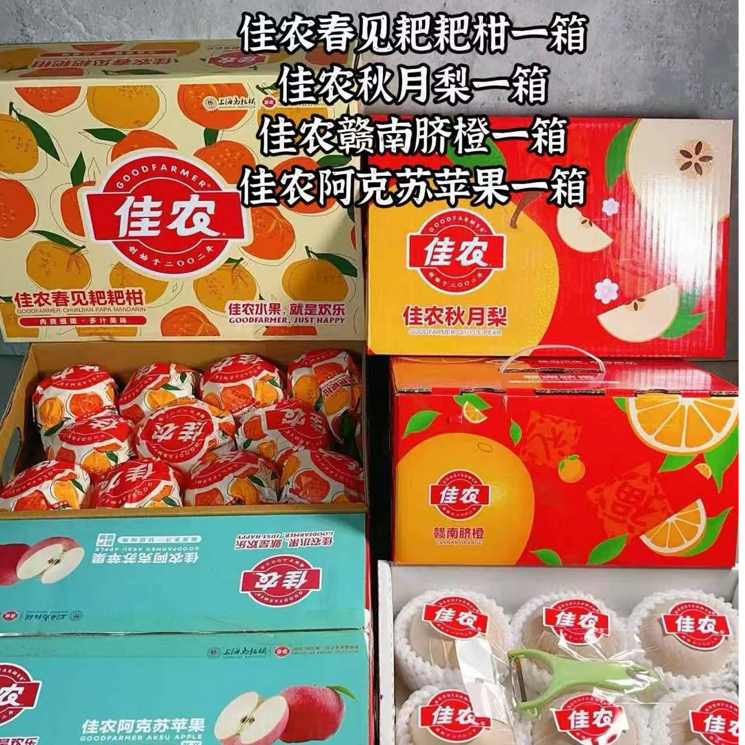 [佳农四件套]春见粑粑柑、秋月梨、赣南脐橙、阿克苏苹果