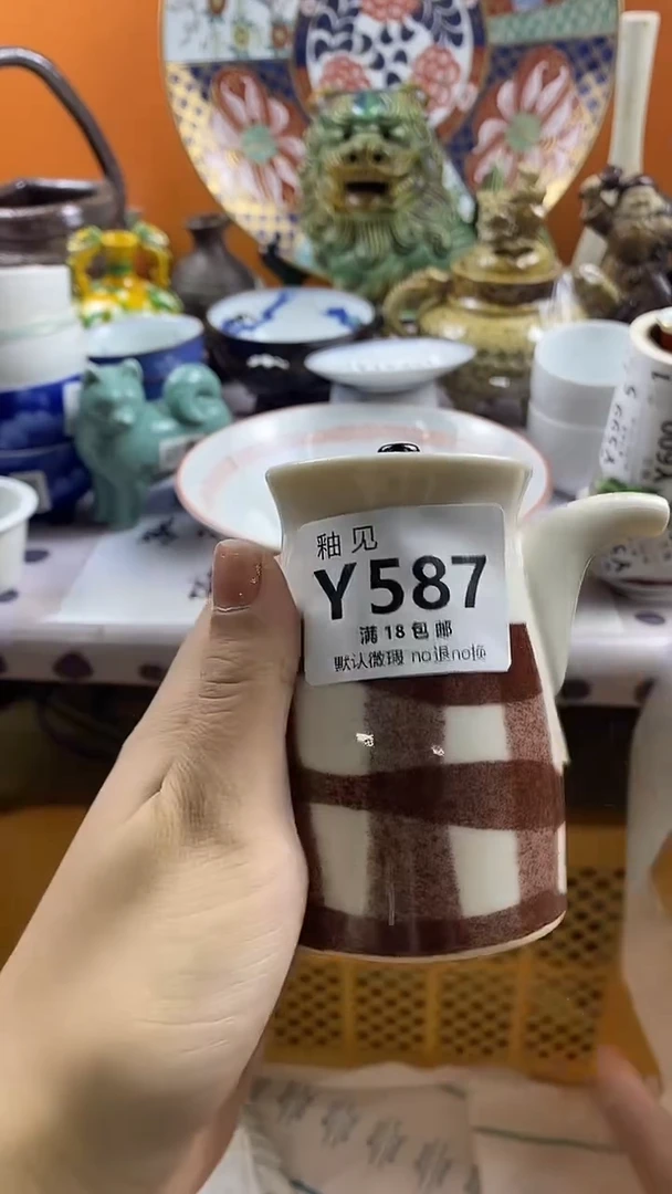 瓷片✨****佳默认微瑕，谨慎参拍587