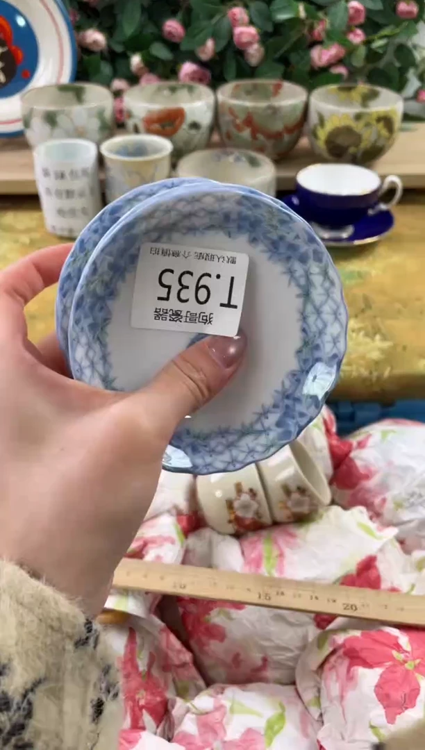 瓷片?****?935+4狗哥瓷器直播间111