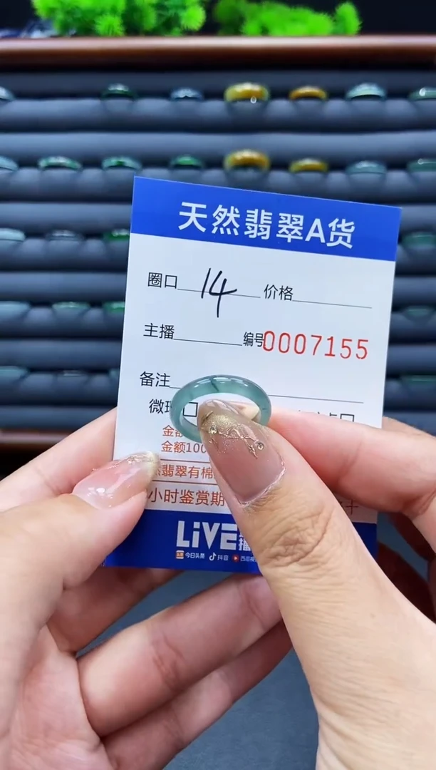 未镶嵌戒指翡翠戒圈