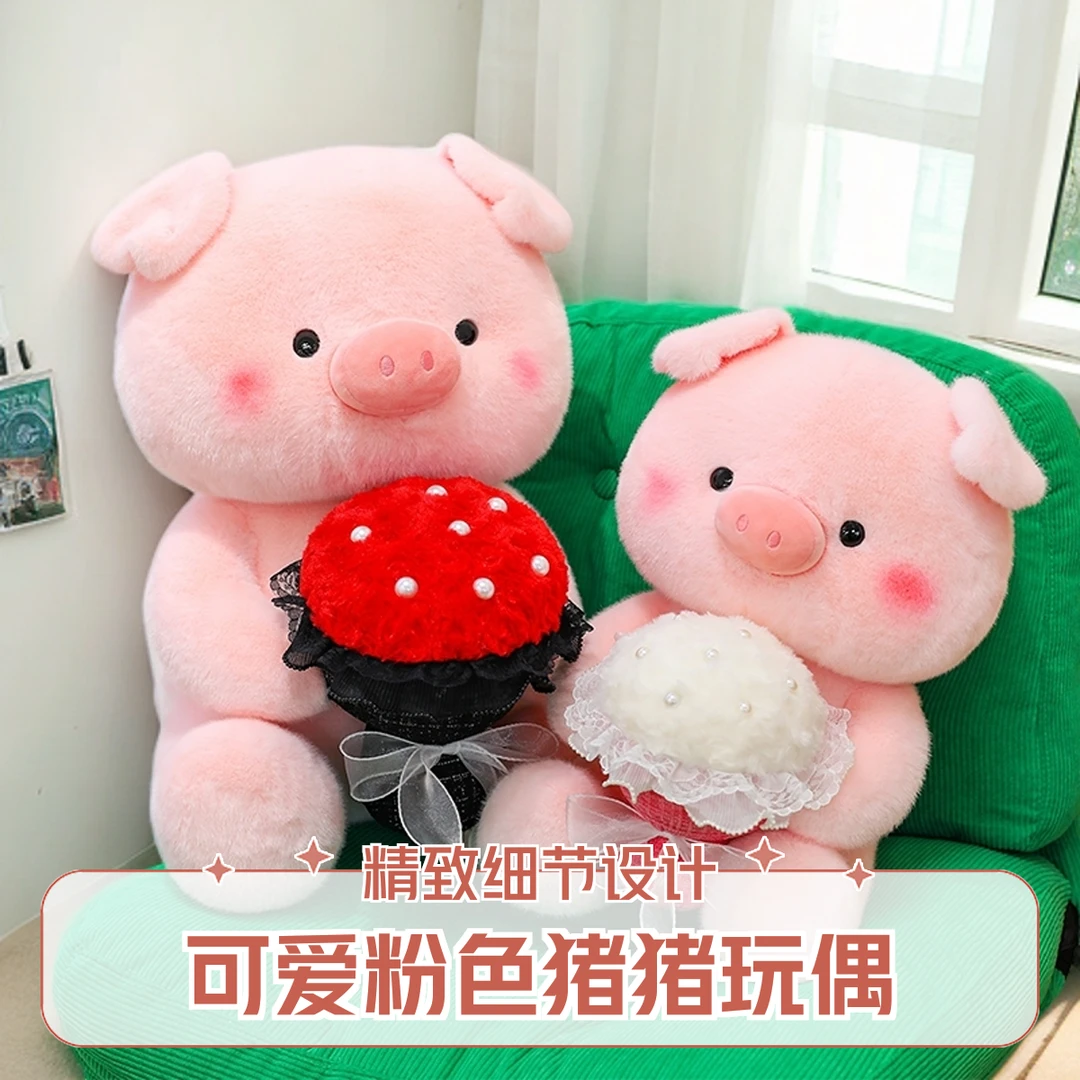可爱浪漫捧花小猪公仔情人节礼物创意花束小猪玩偶送女友七夕礼物