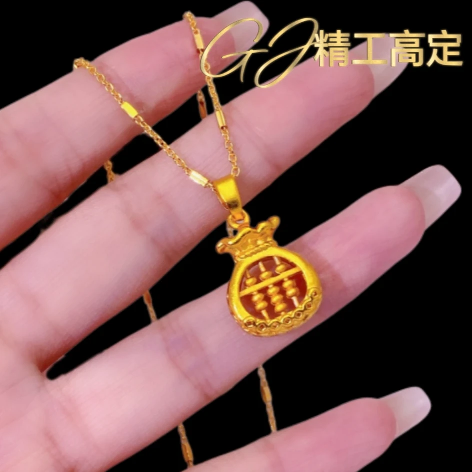 【香港正品】算牌福袋吊坠157（不含链）