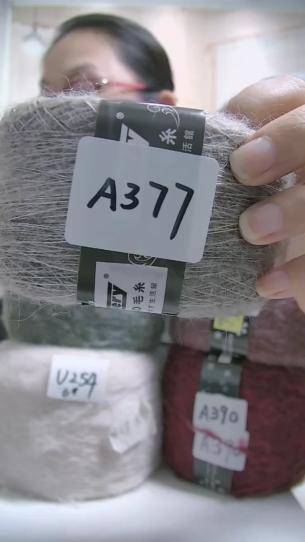 混纺  【A377中灰色】绒云羊毛马海毛线1团(0.3斤)