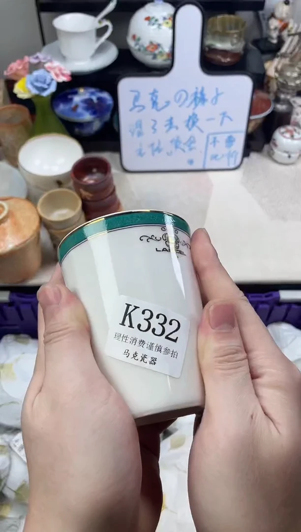 瓷片老*长                K332