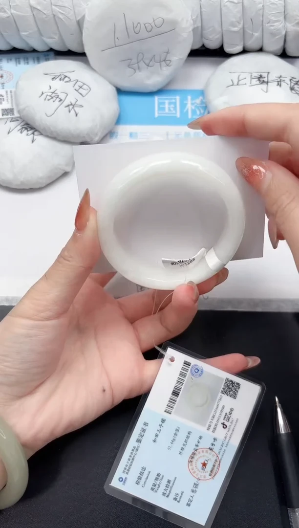 未镶嵌手镯和田玉176-55.3BK