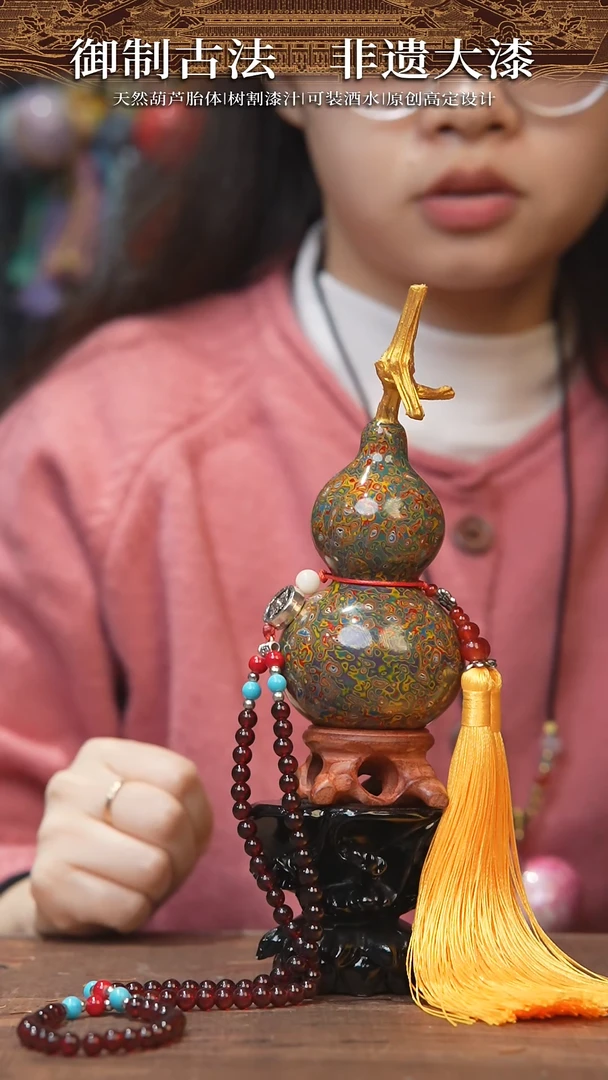 【闪购商品】86号--------犀皮漆小葫芦挂件