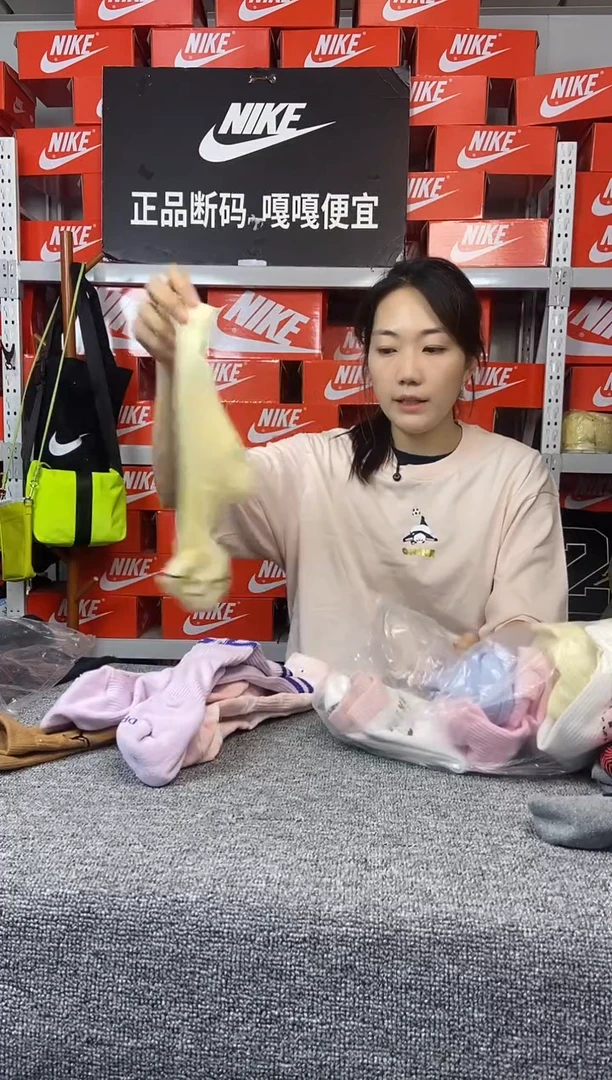 790编码 直播间过款 十双袜子