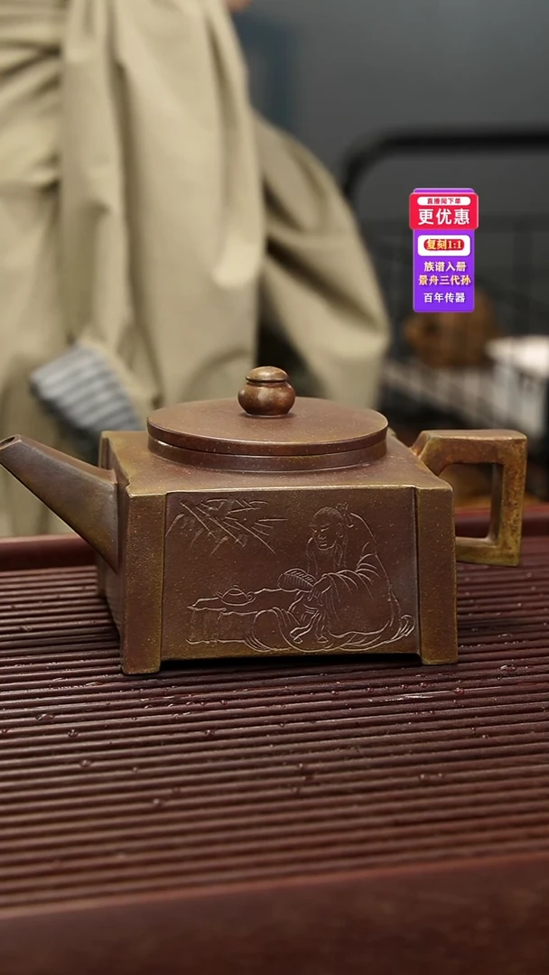 茶壶紫砂紫砂壶紫砂壶