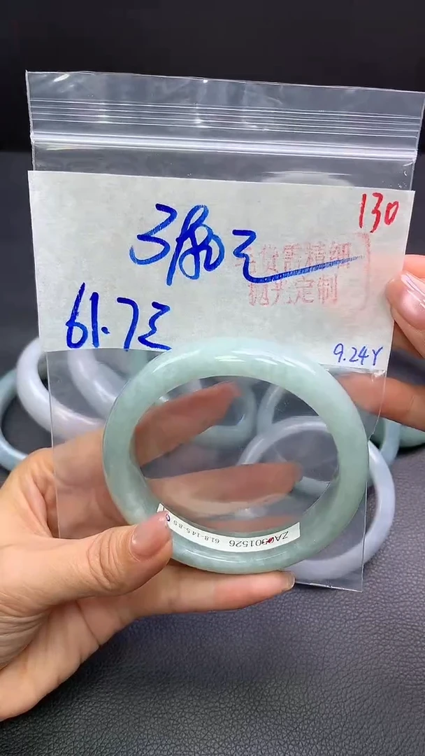 未镶嵌定制翡翠毛货需精细抛光+130手镯+3980元