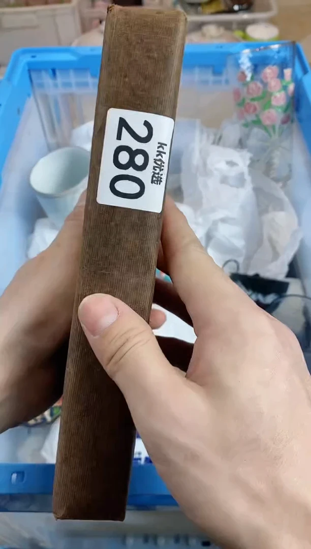 【闪购商品】瓷片280定向 香菜苦瓜折耳根