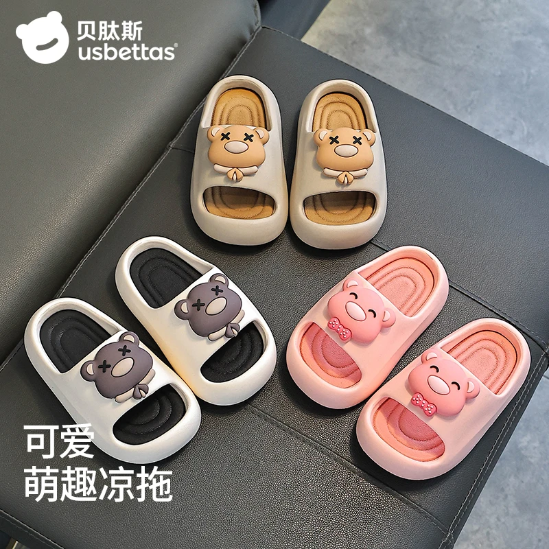 [贝肽斯]儿童外穿拖鞋夏季男女童室内防滑软底可爱卡通凉拖鞋