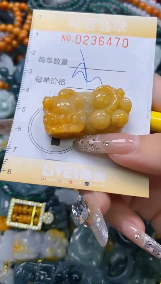 颈饰未镶嵌翡翠闪购0236470