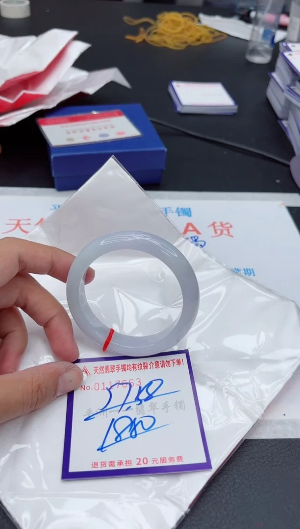 未镶嵌手镯翡翠1111111