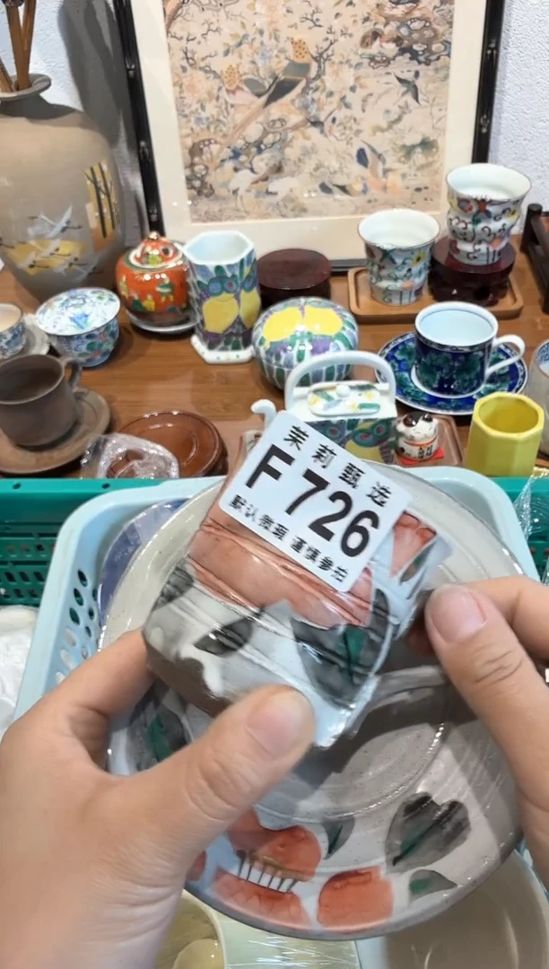 茉莉甄选壹号商品ZZZFFFF726