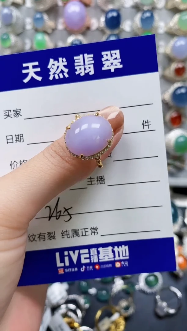 翡翠戒指银S925镶嵌0265