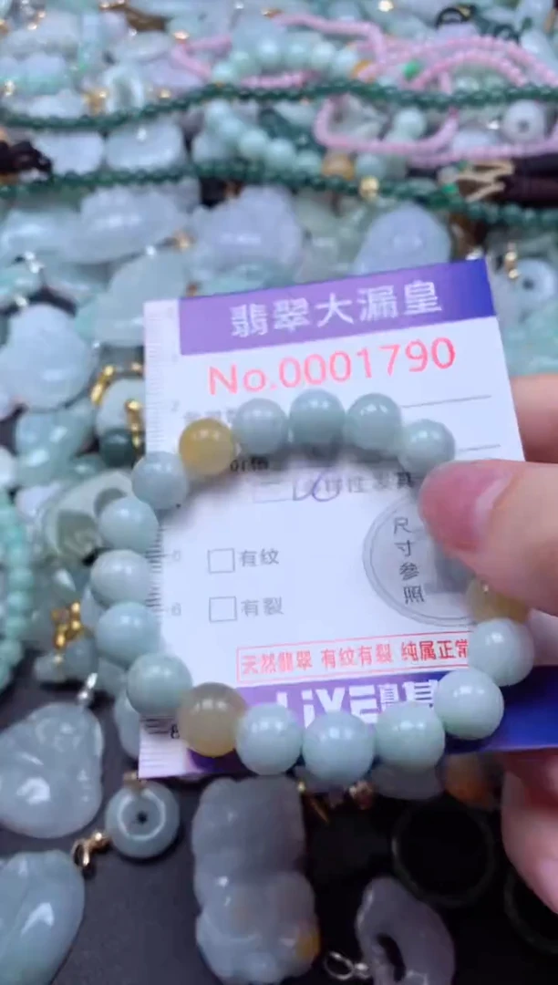 吊坠(不含链)未镶嵌翡翠1790