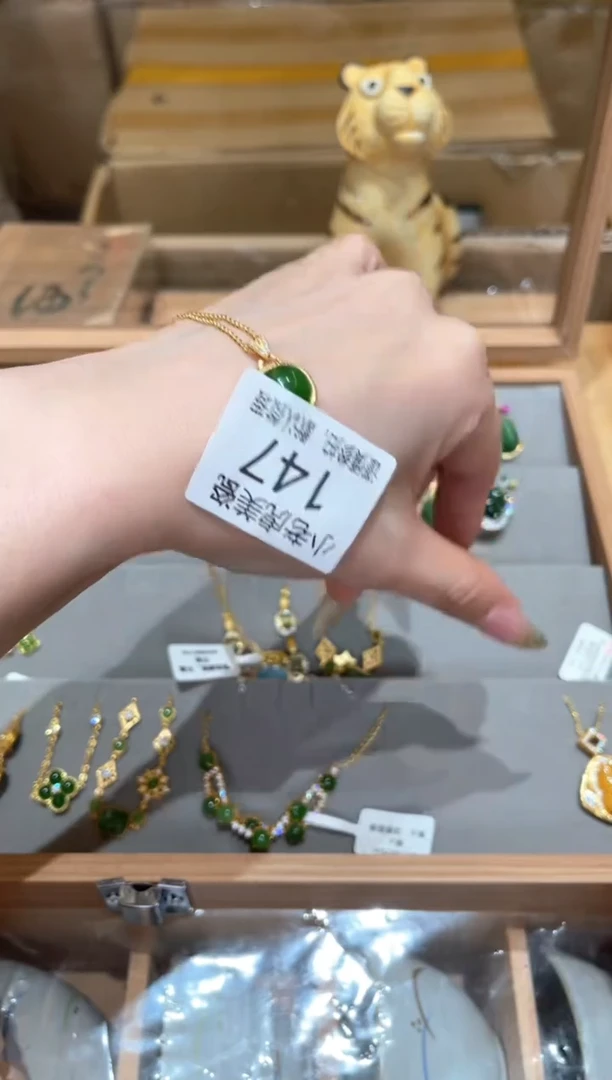 瓷片『瓷器小老虎美瓷』SC147