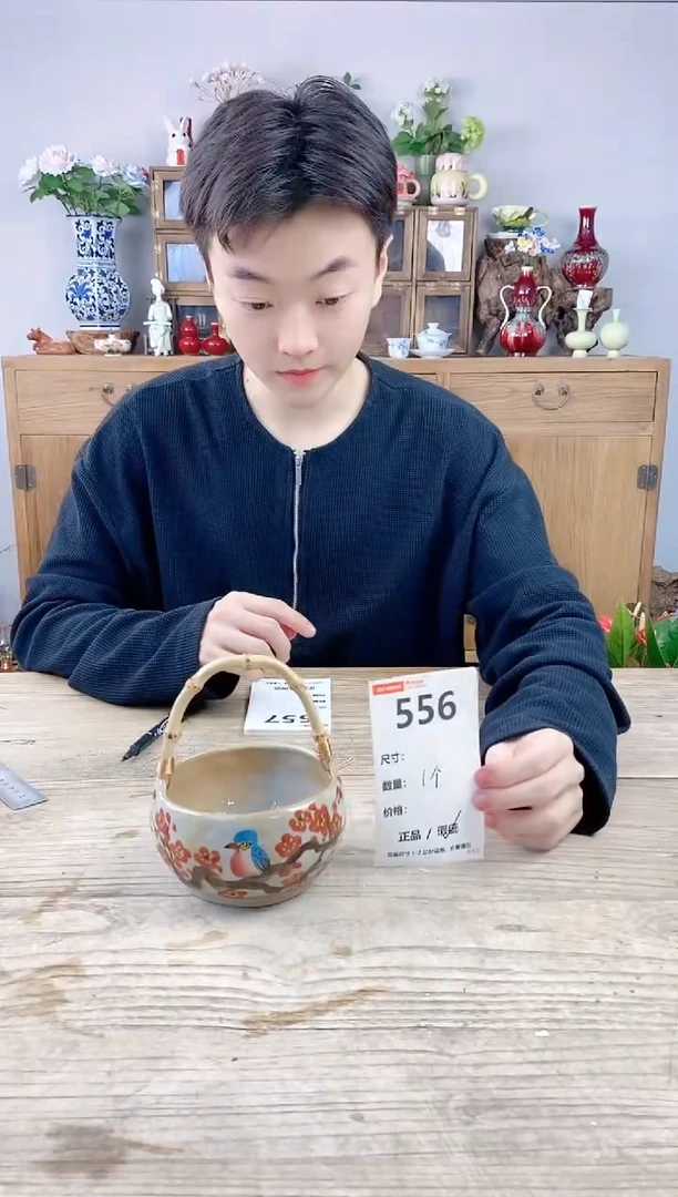 小玩子花盆直播号556