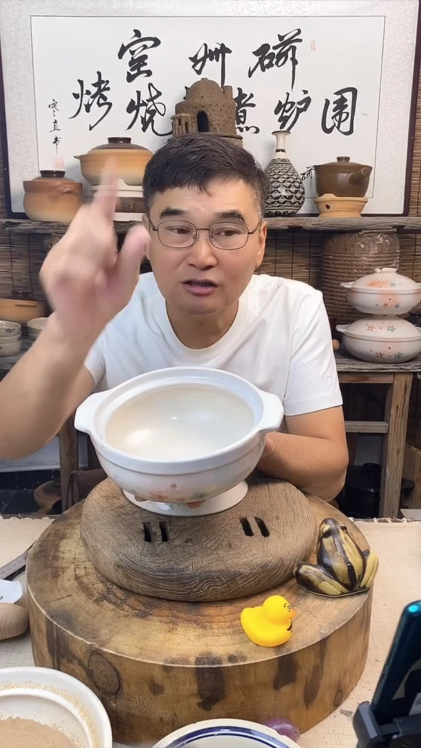 （微瑕）6号梦樱小砂锅1升