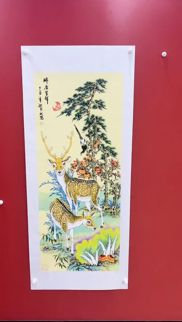 书法王月新国画作品