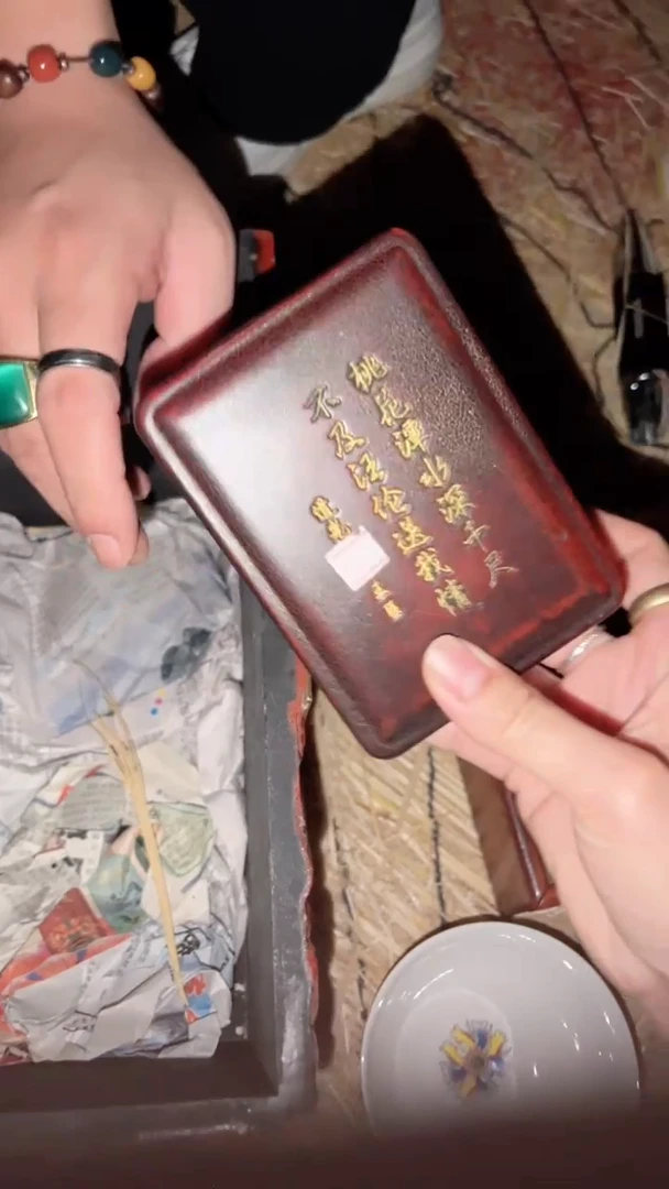 木闪购商品专属高端连