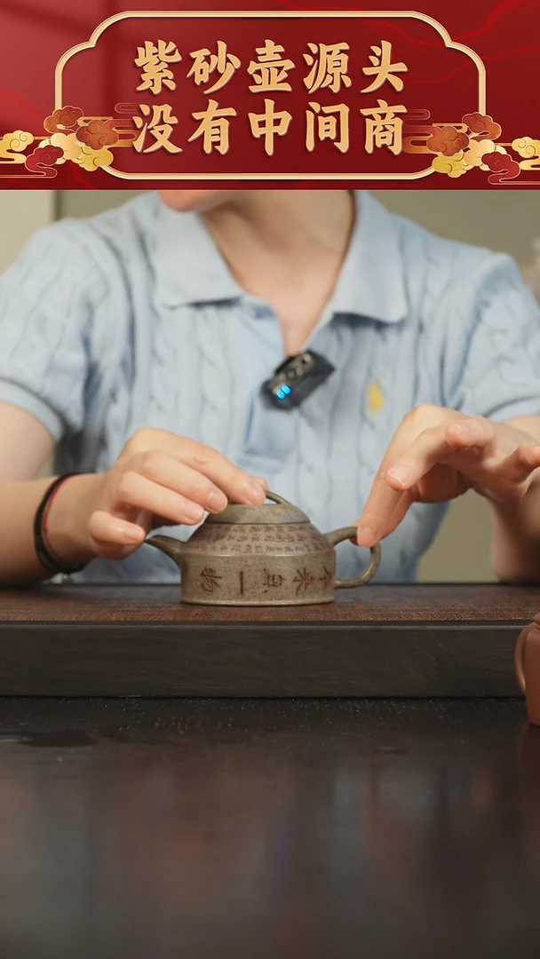 茶壶紫砂国工周老师天星泥无物160CC
