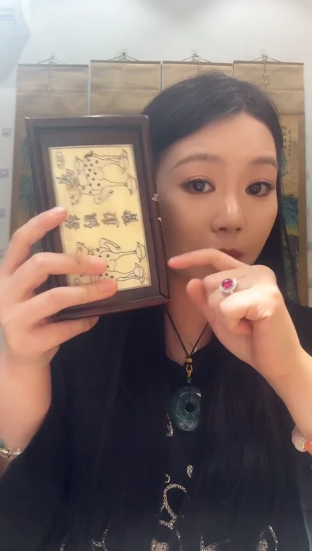 木龙妹的百货专属链接24