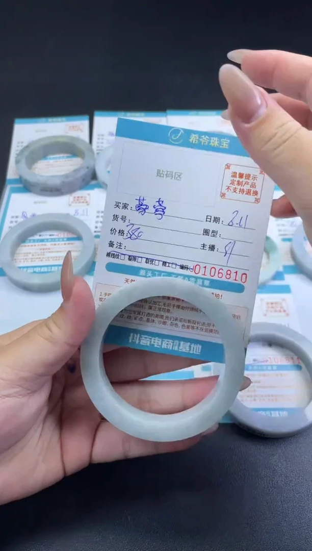 定制翡翠手镯未镶嵌蓉*55-62