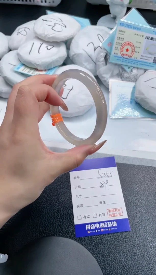 【闪购商品】石英质玉手镯未镶嵌4S255-64