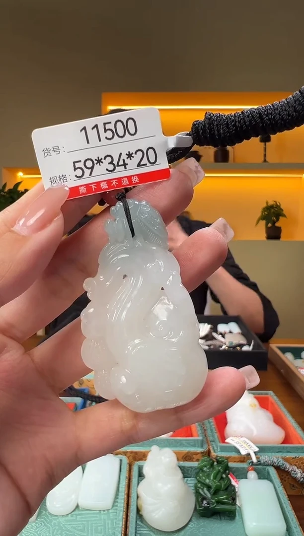 和田玉未镶嵌颈饰1