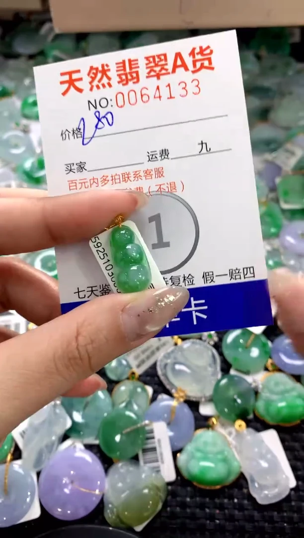 颈饰18K金镶嵌翡翠1111111111111111