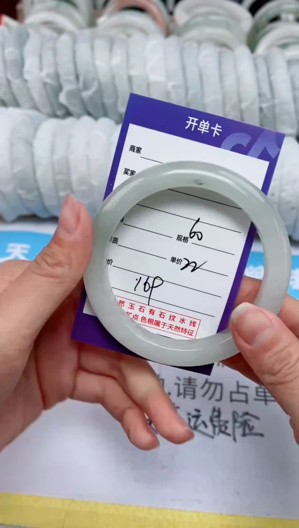 【闪购商品】石英质玉手镯未镶嵌169