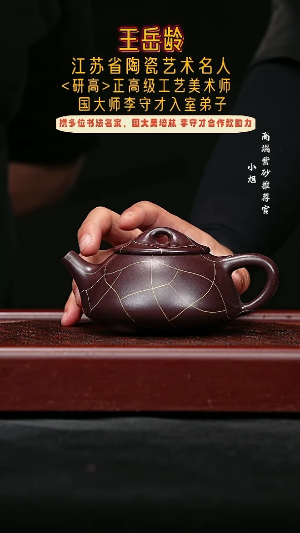 宜兴原矿高端紫砂紫泥260cc