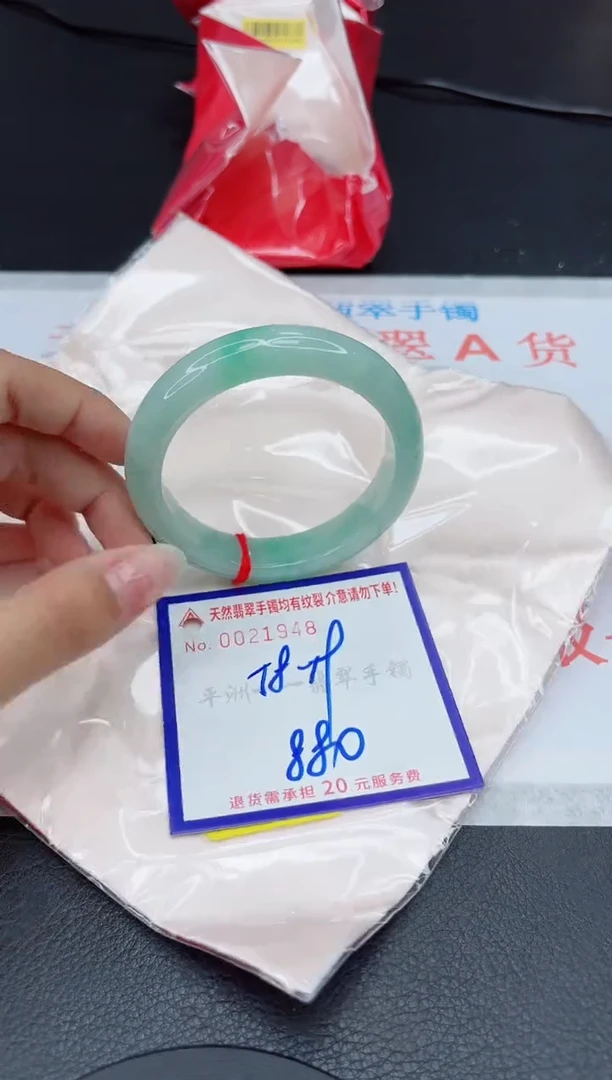 翡翠手镯未镶嵌11111111111