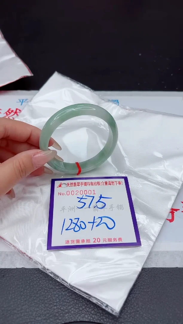 【闪购商品】翡翠手镯未镶嵌111111111111111