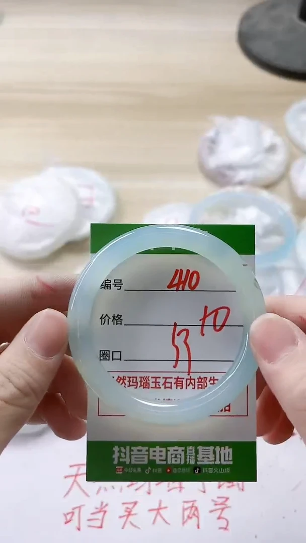 【闪购商品】玛瑙/玉髓手镯未镶嵌410