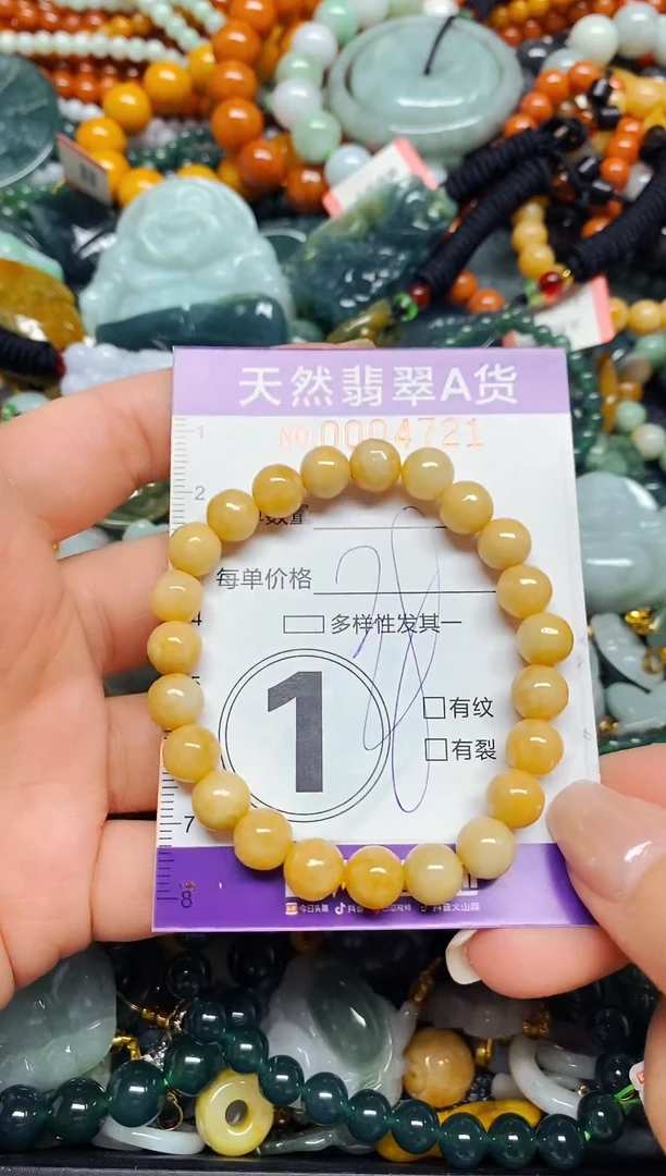 颈饰未镶嵌翡翠闪购0004721