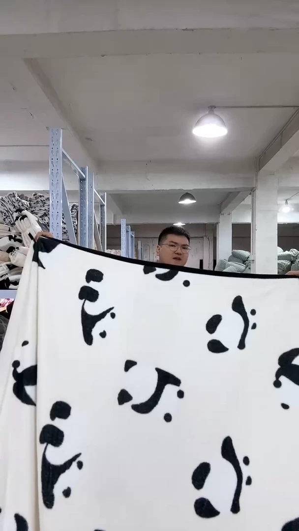 法兰绒200*230熊猫