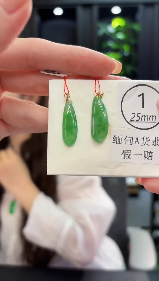 吊坠(不含链)未镶嵌翡翠缅料A货/多样性发货/一件