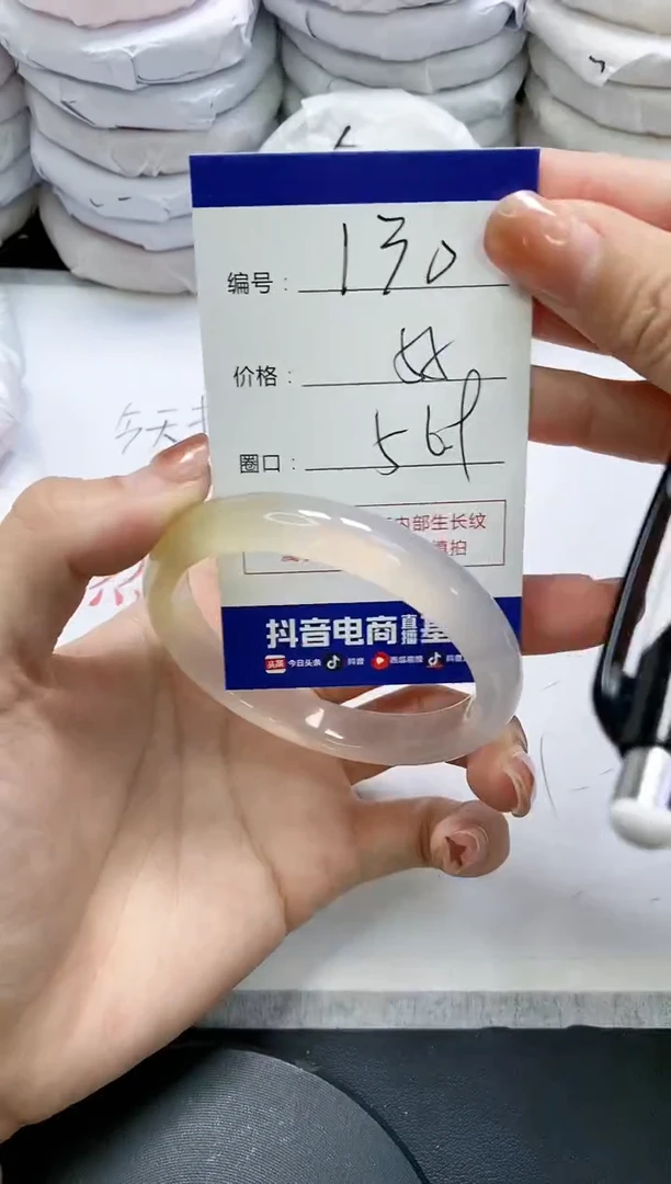 未镶嵌手镯玛瑙/玉髓130