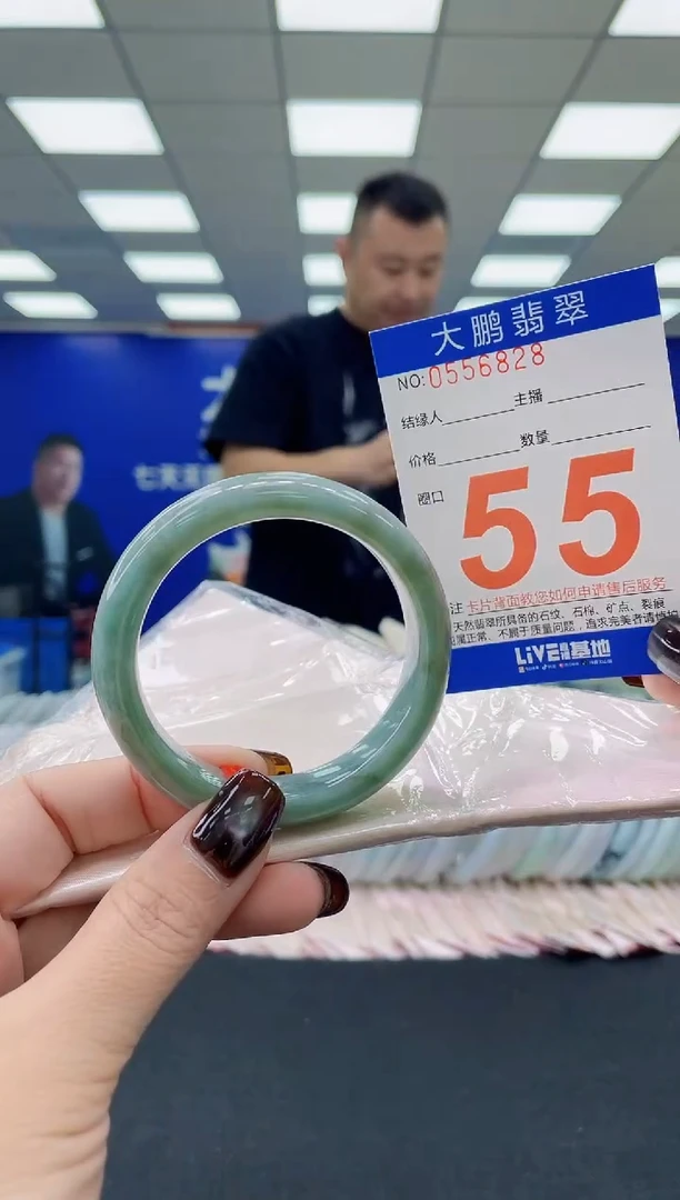 未镶嵌手镯翡翠AAAAAAAAAA